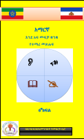 Amh -G6 -ST- Final jon (2).pdf